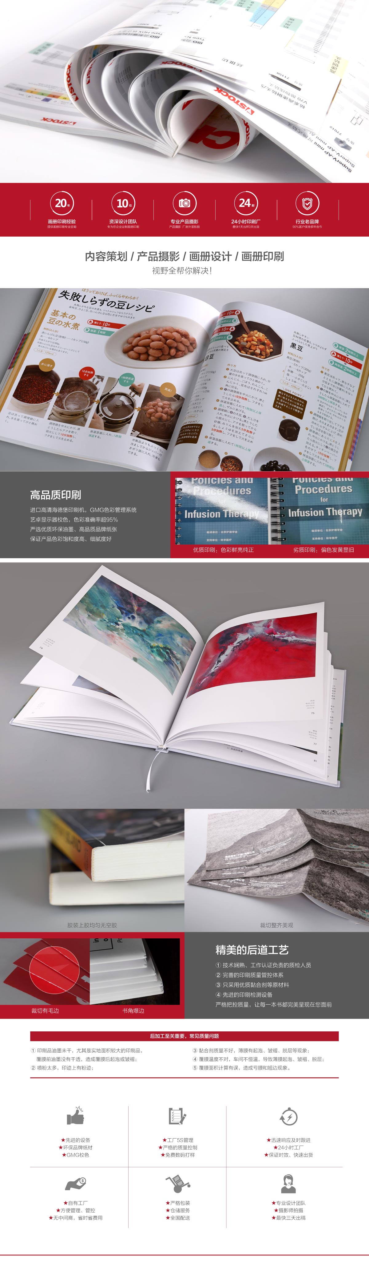 产品优势.jpg