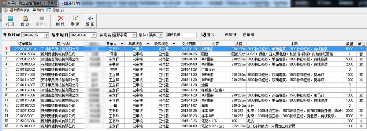 QQ截图20200326110307.png