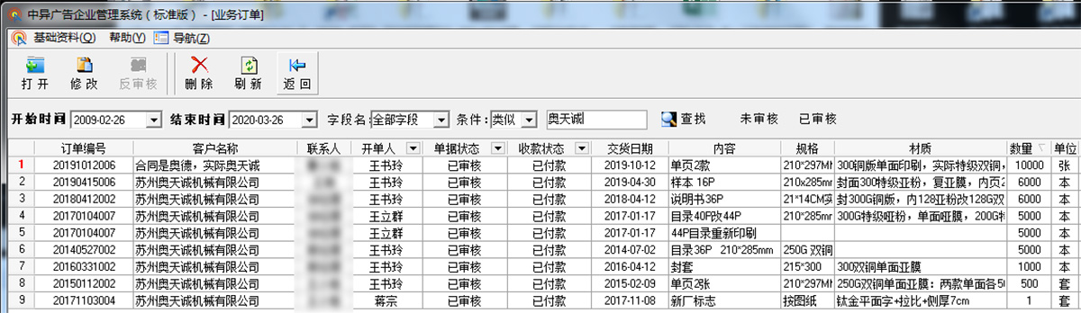 QQ截图20200326110653.jpg