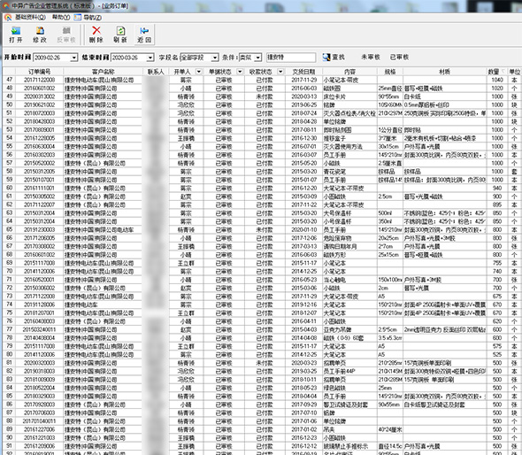 1585557308730470.jpg 1585557308730470.jpg