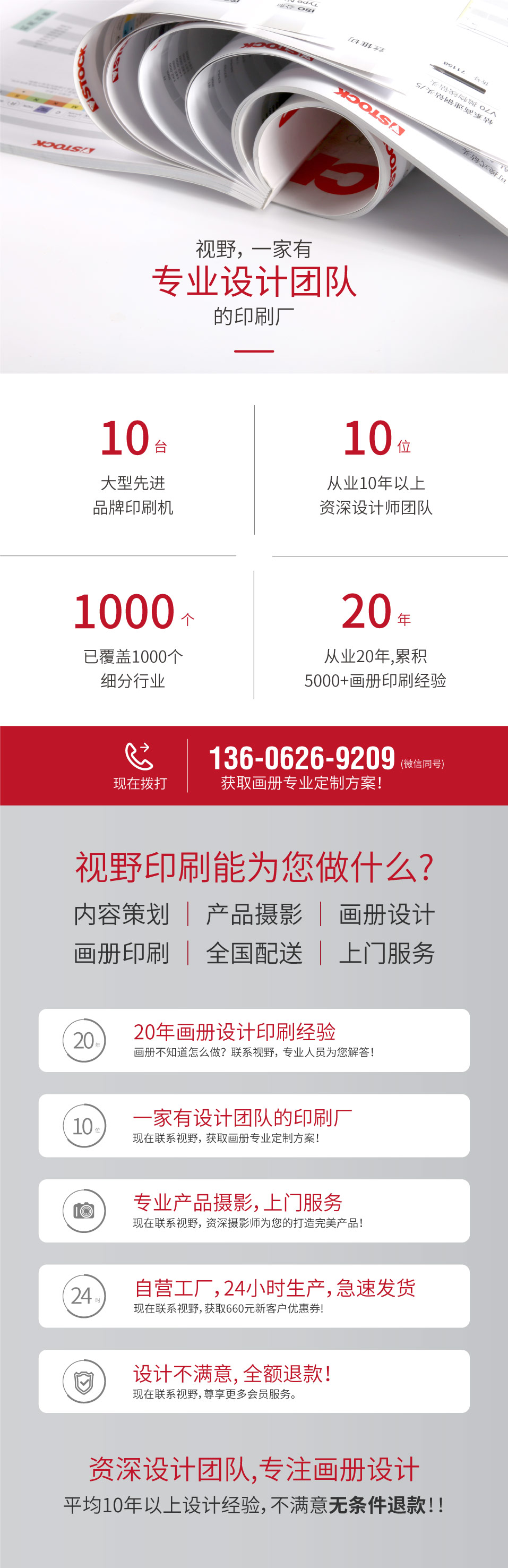 网站案例详情-8-20230224.jpg