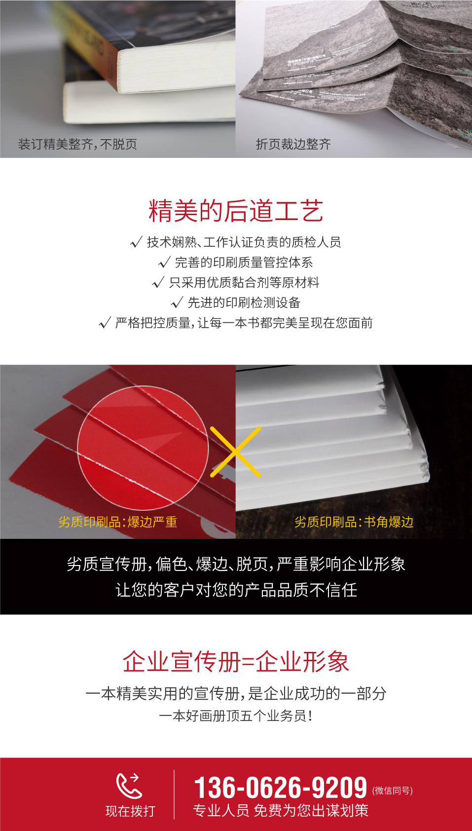 网站案例详情-3.jpg