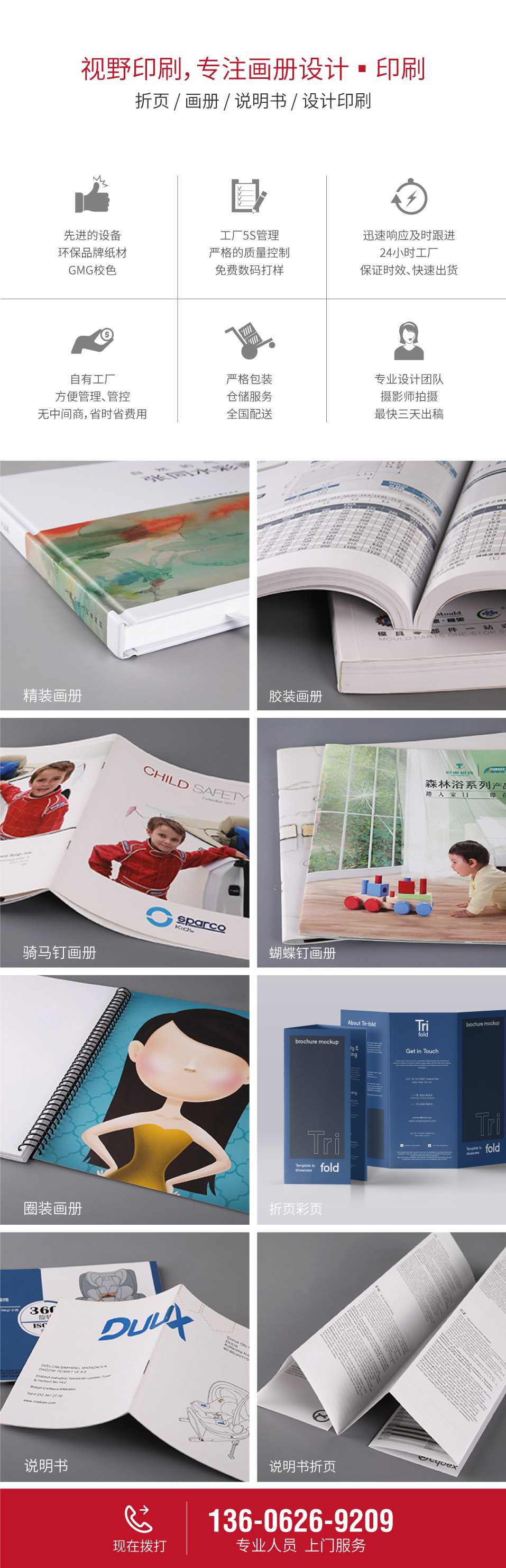 网站案例详情-4.jpg