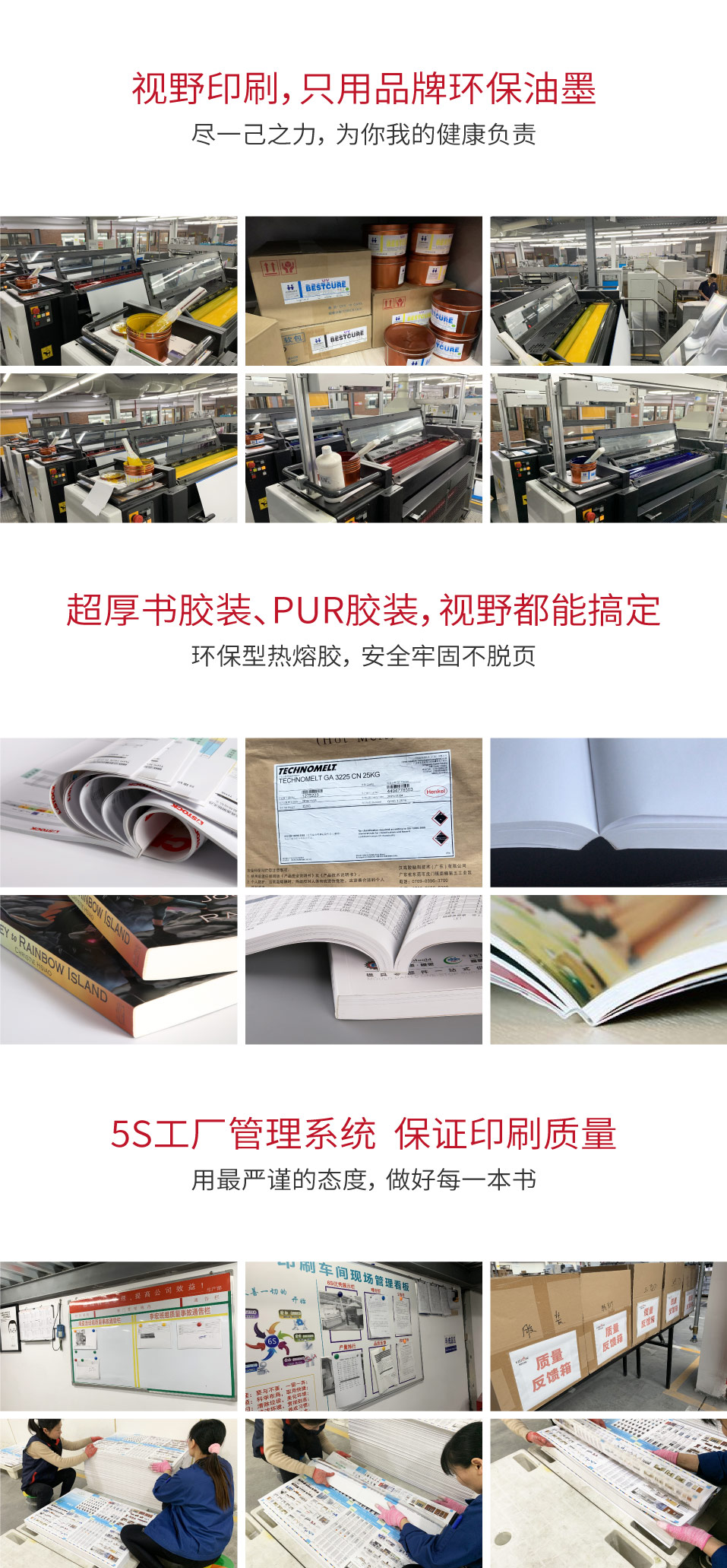 网站案例详情-5-20230224.jpg